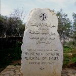 giordania, commemorative stone in memory of mosè on the mountain nebo